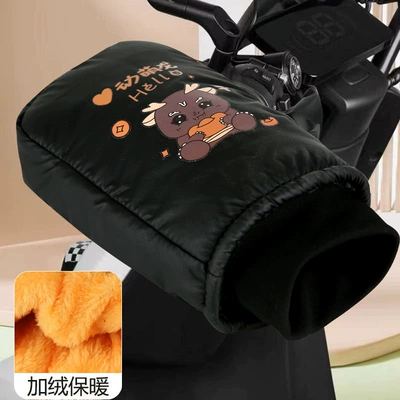 Handlehold cover – hand cover