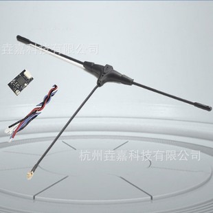 ELRS 915MHZ receiver UAV FPV high refresh ultra-small aircraft crossing machine outdoor