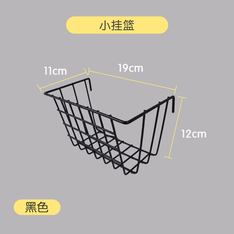 Grid Wall Organizer Iron Panel — Mesh Hanging Storage Rack with Assorted Baskets, 34.5×13.2×7.6 cm