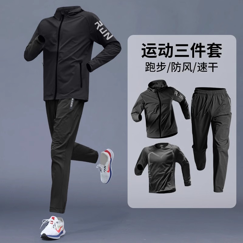 Trajes deportivos de otoño para hombres, ropa de secado rápido, chaqueta de carrera, ropa de ciclismo casual, pantalones de entrenamiento de carrera matutina al aire libre