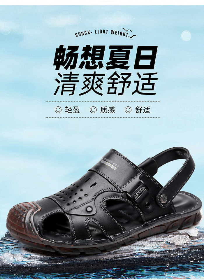 Dép sandal bít mũi nam da bò lớp đầu, đế mềm thân mềm, kiểu xỏ chân hai cách đi — G6951 màu nâu vàng, G6951 màu đen chi tiết 2