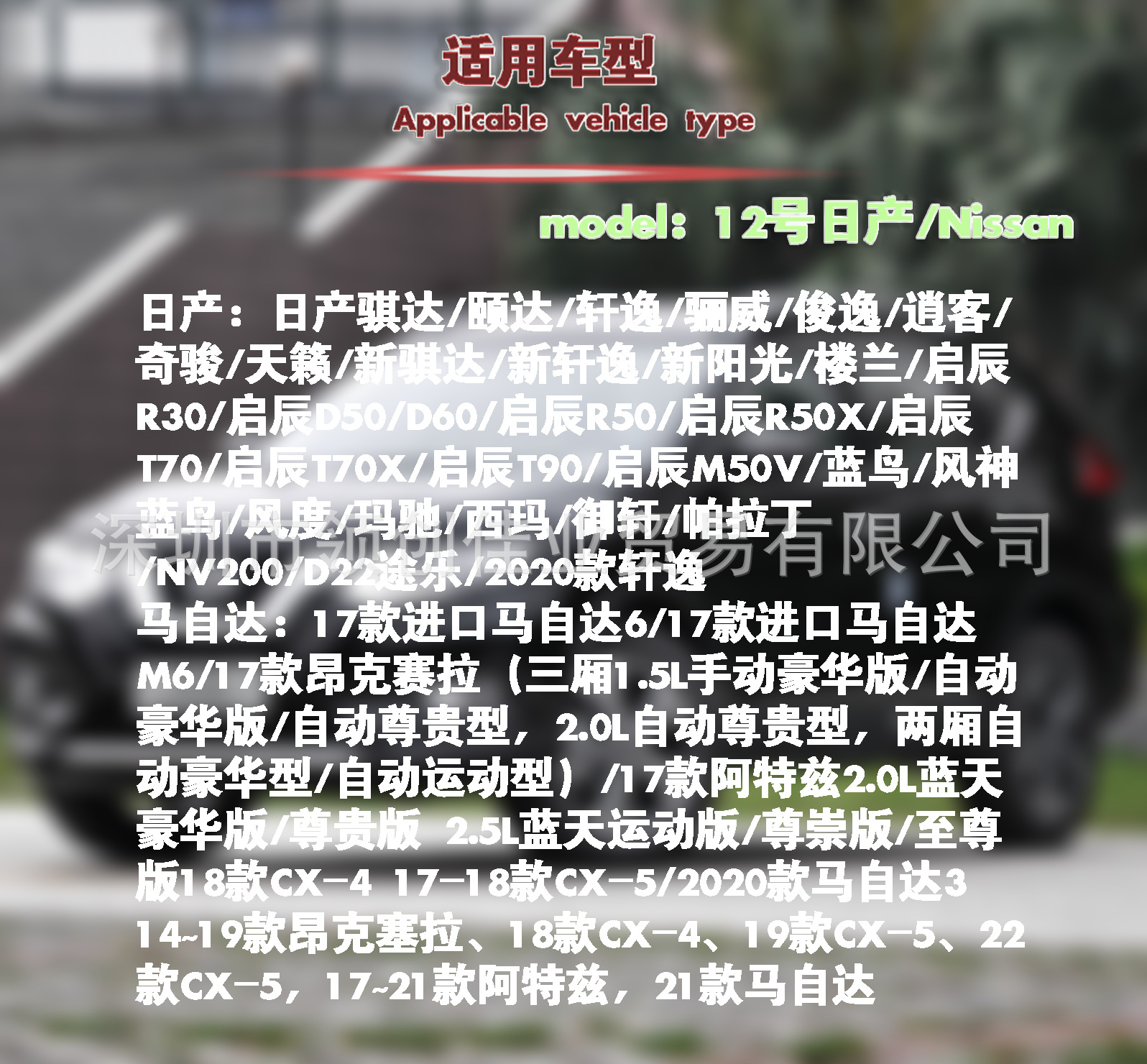 Car audio amplifier DSP line lossless plug-in No. 12 Nissan special power amplifier wire modification