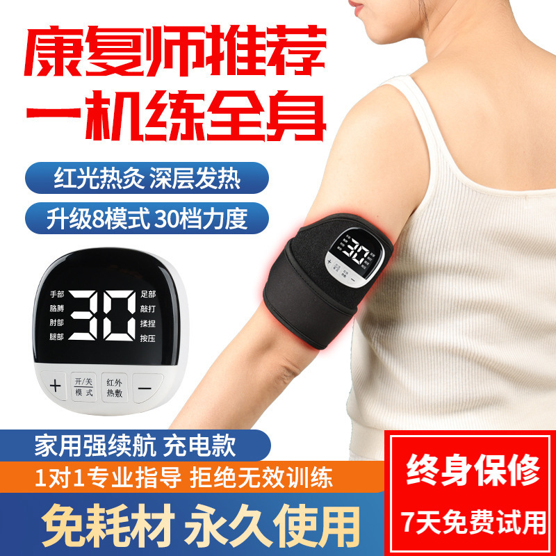 新型ems低周波パルスマッサージ器アップグレード赤色加熱手トレーニング携帯電動脚マッサージ器|undefined