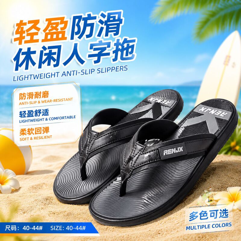 New Men's Lettered Flip-Flops Eva Soft Rebound Thong Sandals Outdoor Beach Non-Slip Flip-Flops