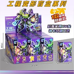 包装は卸売りの変形の工事の機甲を郵送します。