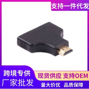 �¿�HDMI���DĸHDMI�D���^HDMI�p��̥�D�Ӿ�HDMIһ�ֶ���X������