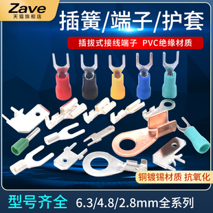 ���ʽ�Ӿ��䉺�����~�Ӳ��6.3/4.8/2.8mm��ɶ��Ӿ�����ĸ���^