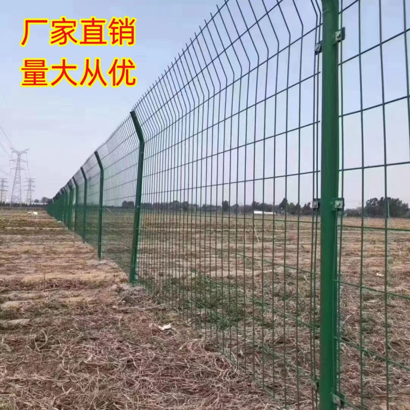 厂家直销双边丝护栏网高速公路护栏网果园养殖围栏网低碳钢丝围栏