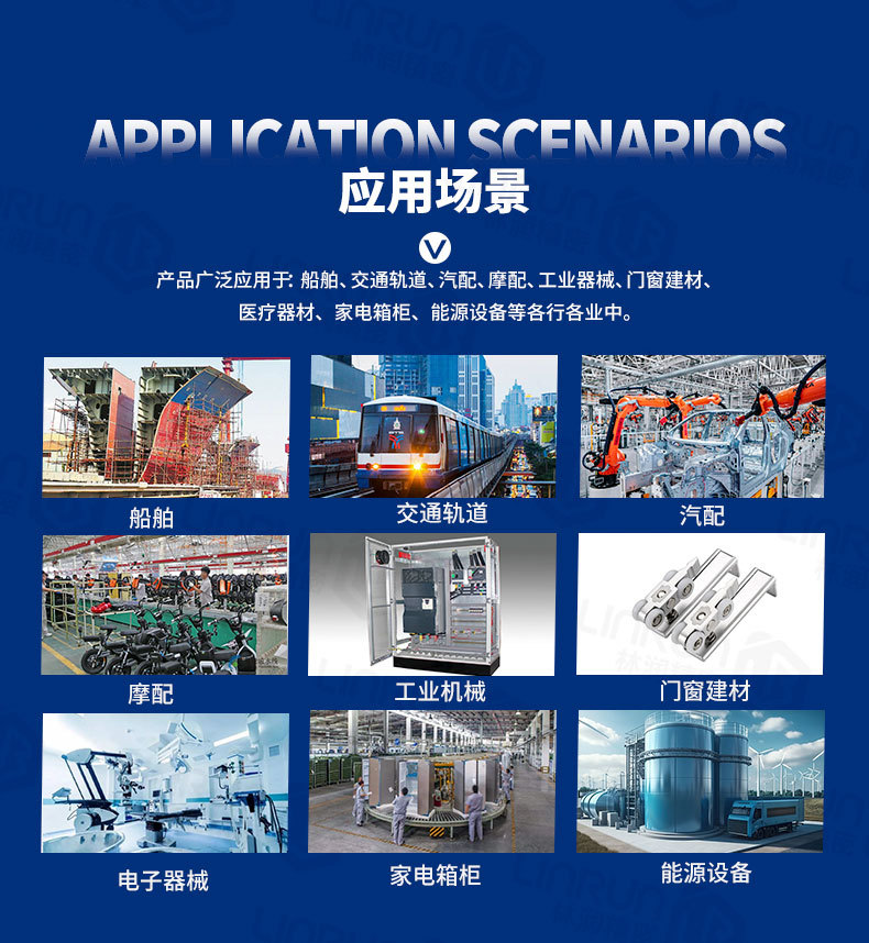 详情页(通用模版-蓝色)2025-2-4_07