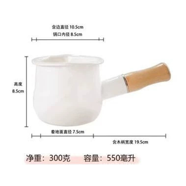 Enamel Japanese-Style Double-Spout Enamel Single-Handle Small Milk Pot Baby Food Pot Induction Cooker Hot Oil Pot Small Pot