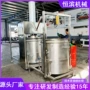 过滤自动液压大枣压榨机