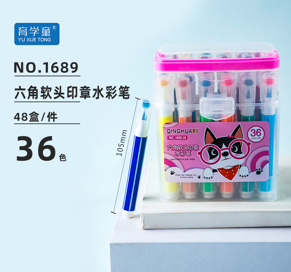 1689 sello hexagonal cabeza suave pluma de acuarela estudiante pintura creativa de doble uso cepillo lavable traje de pluma de acuarela
