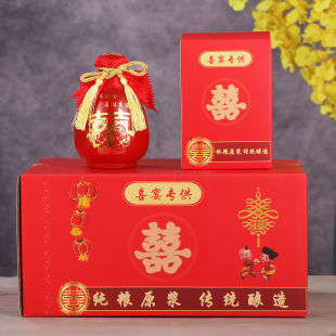 0.5kg Luxury Glass Wine Jar Wedding Full Set Wedding Liquor Empty Bottle Full Moon Birthday Wedding Weidong