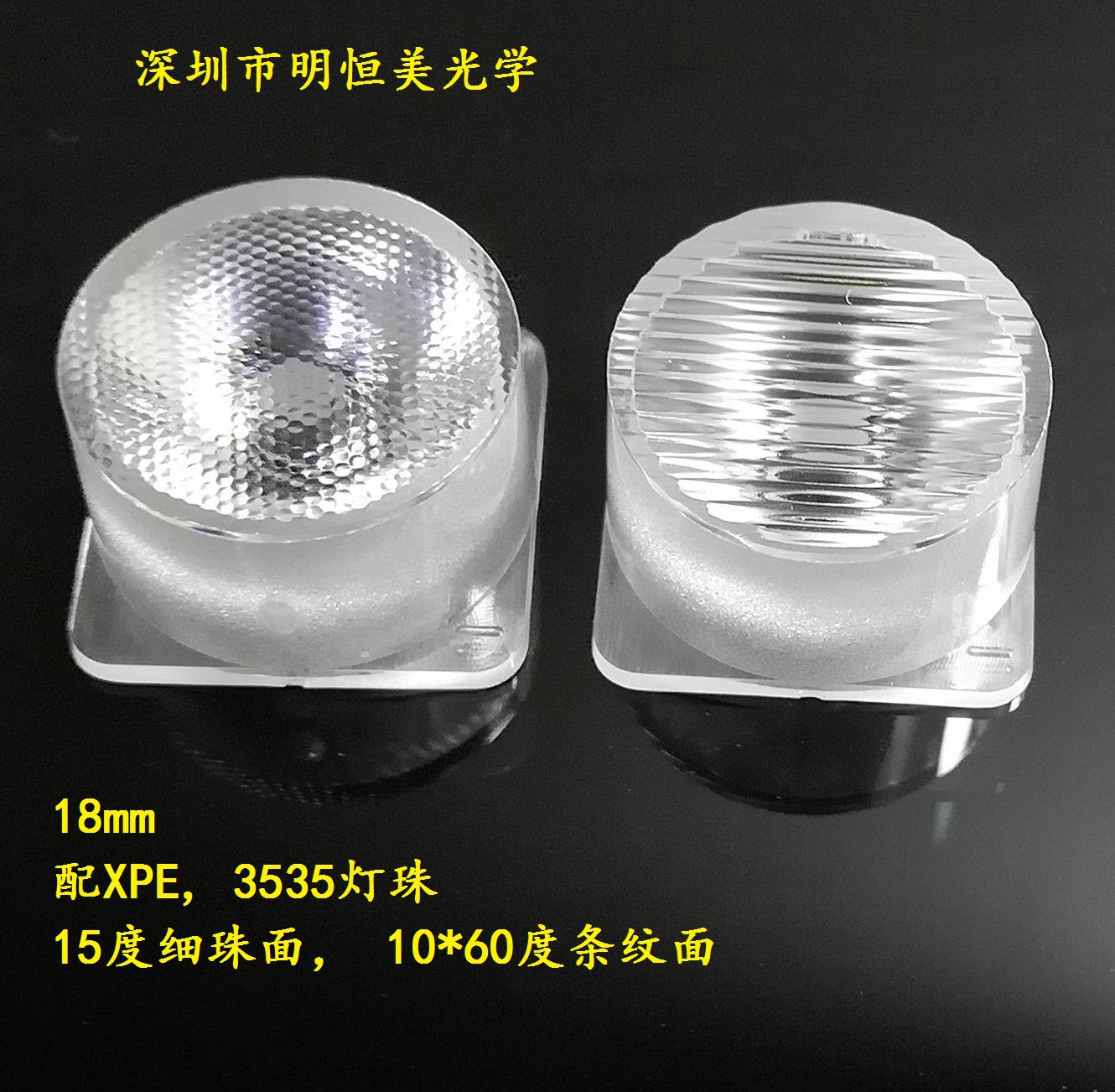 复件 (2) IMG_20171101_104228