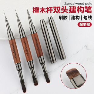 New Cross-Border Manicure Pen Sandalwood Double-Ended Brush Glue Construction Hook Line Painted Long and Short Square and Round Manicure Pen Factory Wholesale