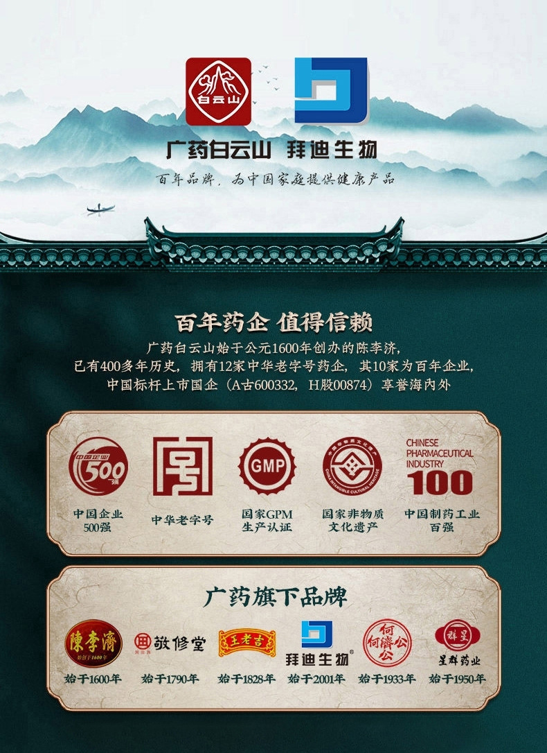苦丁茶详情_01.jpg