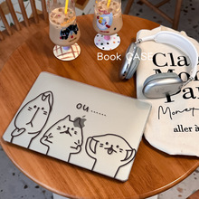 跨境办公电脑保护壳搞怪透明磨砂笔记本保护套16寸MacBook保护套