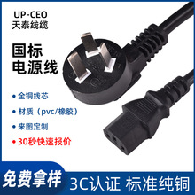10A�������厧Ʒ��β�Դ��3о0.75ƽ��1.8�ׇ�Ҏ�F؛��X���^��