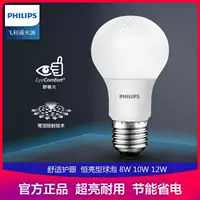 Philips Lighting Светодиодная лампа E27 с винтом 8 Вт Светодиодная лампа белая спираль бытовая супер яркая долговечная энергосберегающая лампа