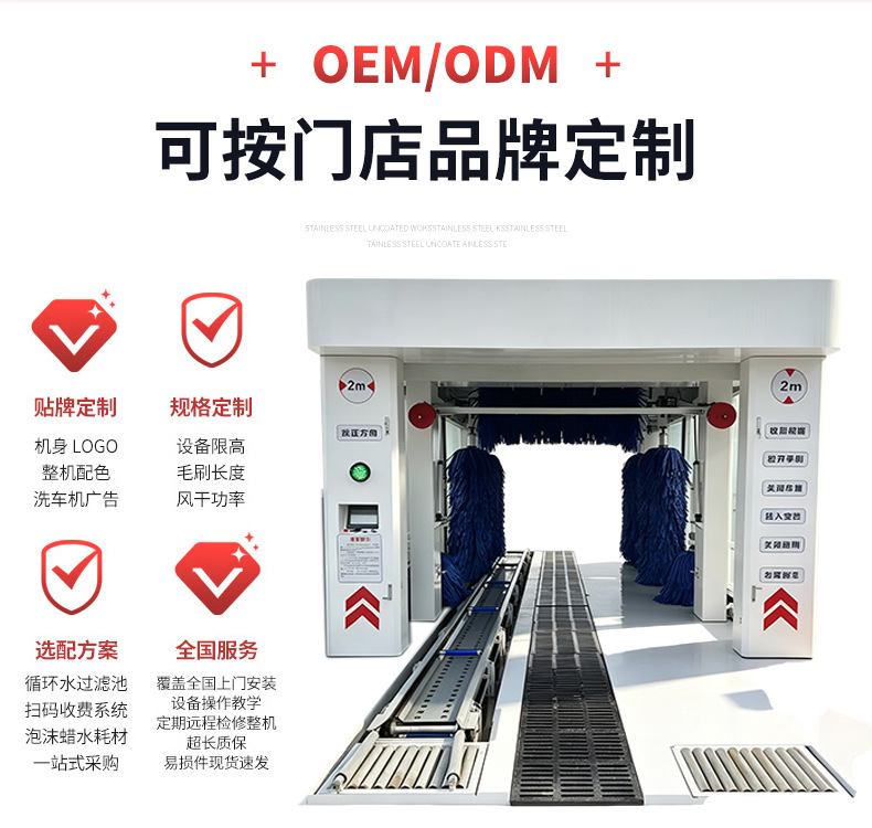 Fully automatic tunnel-type continuous car wash machine, commercial tunnel-style car wash equipment, high-speed service area continuous car wash machine
