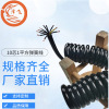 101 square millimeter Spring wire National standard Copper core Telescoping Spiral power cord PU sheath Manufactor customized