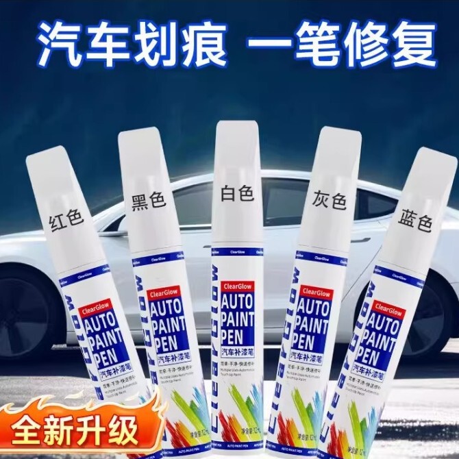 Automotive Paint Automatic Spray Paint Manual Touch-Up Pen Pearl White Scratch Repair Tool for Black Car Paint Surface