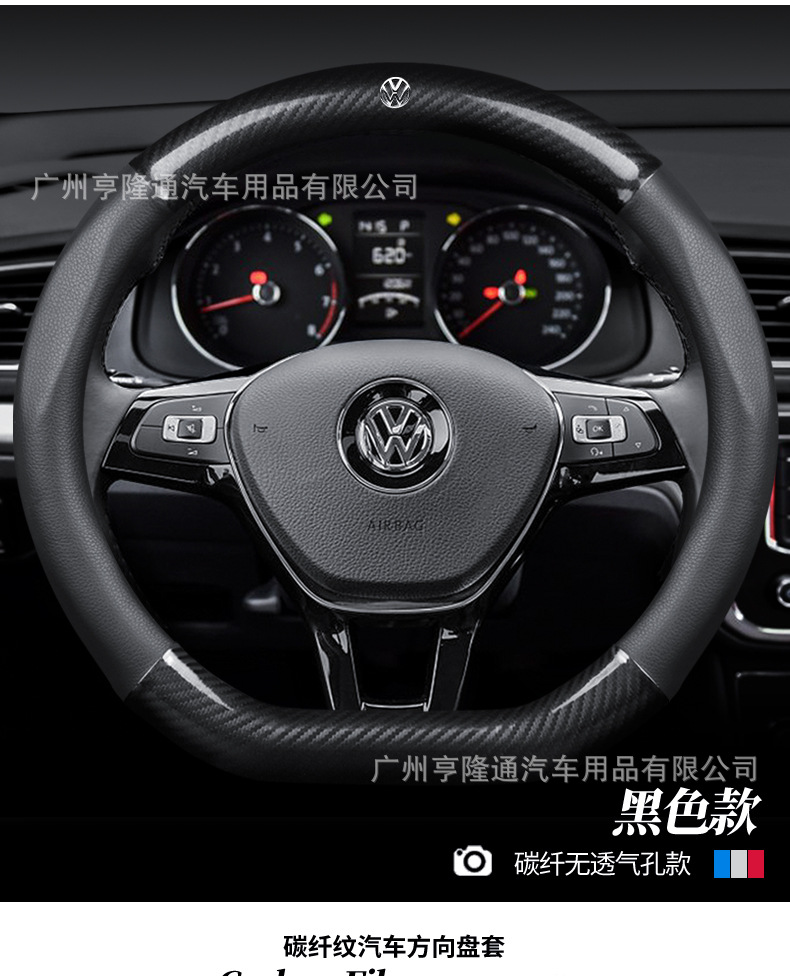 Cross-Border Automotive Genuine Leather Steering Wheel Cover Carbon Fiber D-Type Anti-Slip All-Season Universal Handle Cover Wholesale of Automotive Supplies