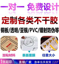 �S��ӡˢʳƷ�����z�N��ӡˢ�V���̘˶��S�aƿ�N��ӡ�N��