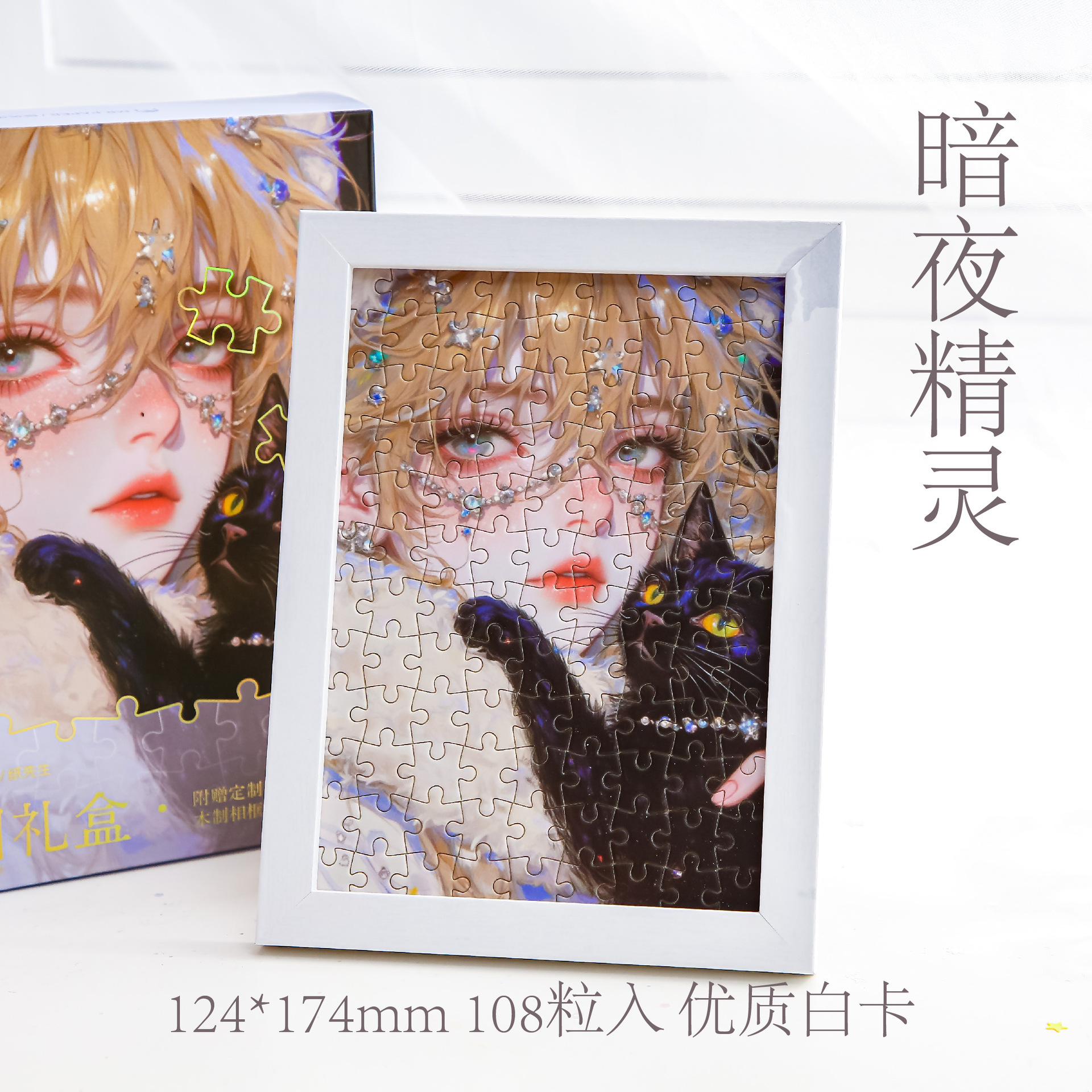 Mr. Paper Puzzle Caja de regalo Chica y gato Personajes de alto valor Estudiante romántico Diy Decoración de escritorio Adornos