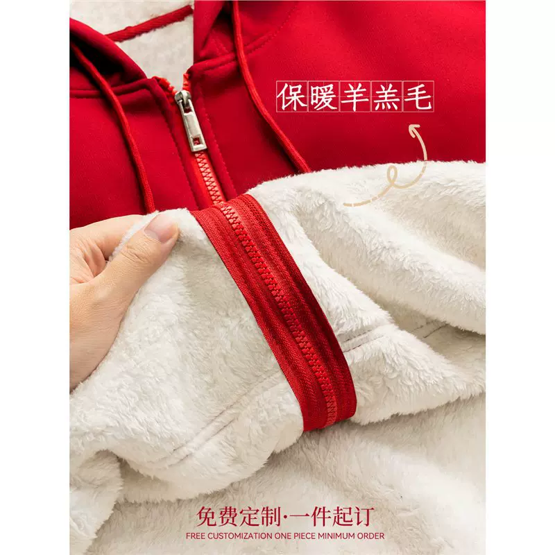 羊羔毛卫衣印logo工作服企业团体餐饮工装加绒连帽外套秋冬女