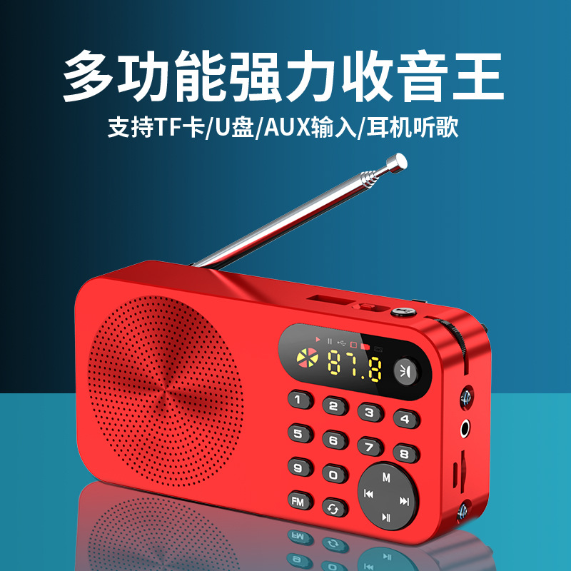 New Portable Radio for the Elderly, Rechargeable Music Player for Opera, Storytelling, and Fm Radio