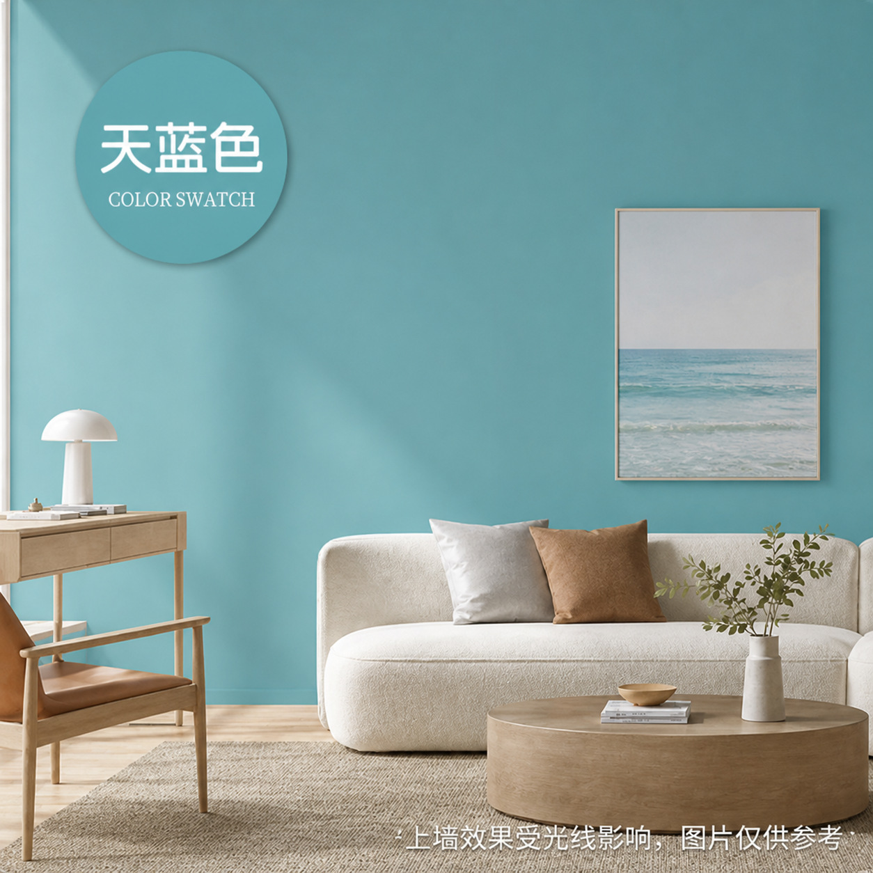 Pintura de Látex para Paredes Interiores a Base de Agua Ecológica y Anti-Moho