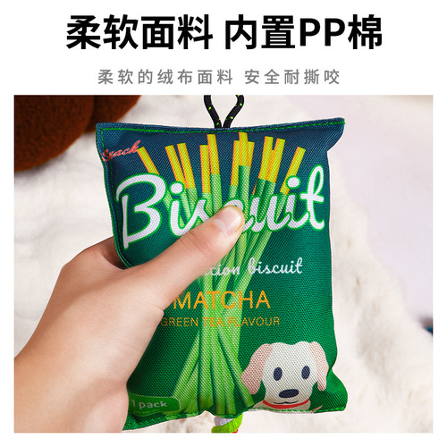 Cross-border new potato chips dog vocal teething toys pet cotton rope bite-resistant toys self-stimulating large dog toys