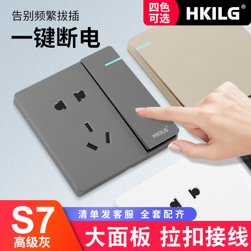 86型暗装家用灰色一开五孔开关插座面板多孔USB墙壁开关电话插座