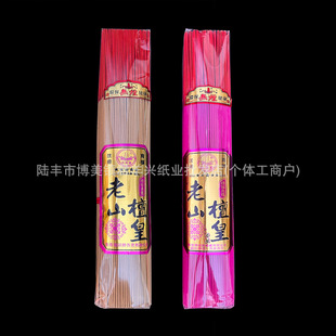 Laoshan Tanhuang Handmade Sandalwood for Buddha Incense Bamboo Stick Incense Thread Buddha Supplies Collection Religious Supplies Incense Candles Money Paper