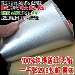 �B�d�a������Ԫ����������������Ʒ�����ω����a���ֹ��a��1000