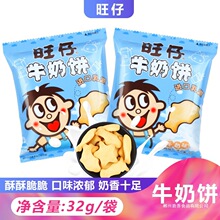 ����ţ���32g*30������ţ������ɿɐ۾W�t��ʳС����������