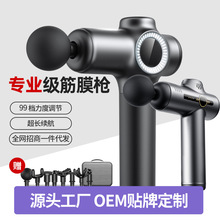 跨境筋膜枪迷你电动按摩枪肌肉放松按摩器家用专业健身筋膜抢