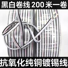 ���˰l���ֻҰ׺ڰןo���~��aƽ�о�led�Դ���t��2о늾��o�׾�