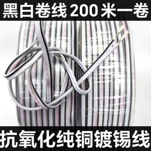 ���˰l���ֻҰ׺ڰןo���~��aƽ�о�led�Դ���t��2о늾��o�׾�
