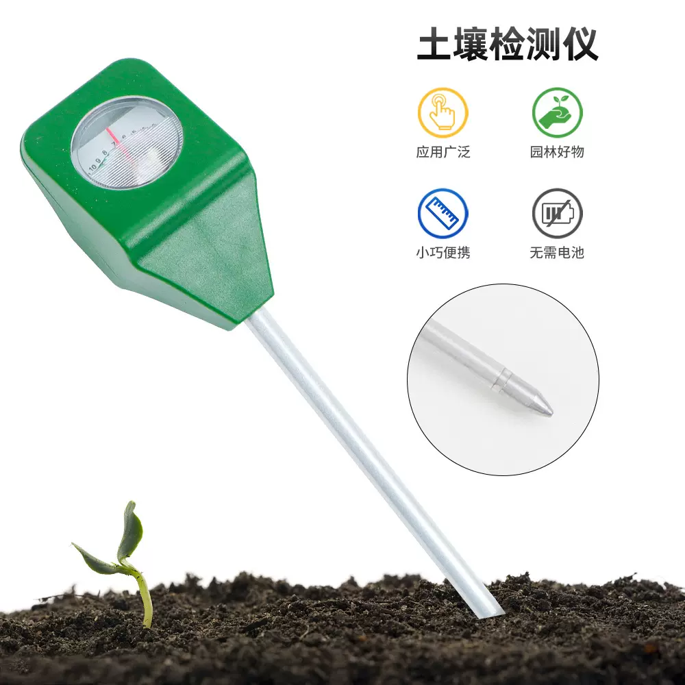 迷你便携式湿度计 土壤水份检测仪花草盆栽土壤分析仪跨境批发