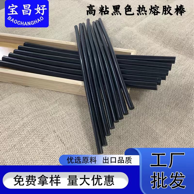 Black Hot Melt Glue Stick 7/11mm Glue Gun High Viscosity Hot Melt Glue Strip Hot Melt Glue Strip Crafts Wig Glue Stick