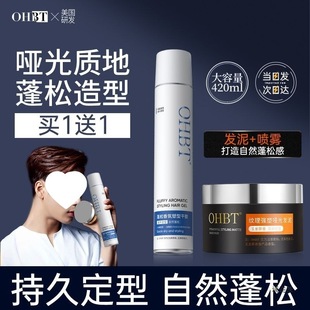 ���Π����]OHBT��ʿ���͇��F���z�^�l������ˬ�����͵���l�z����