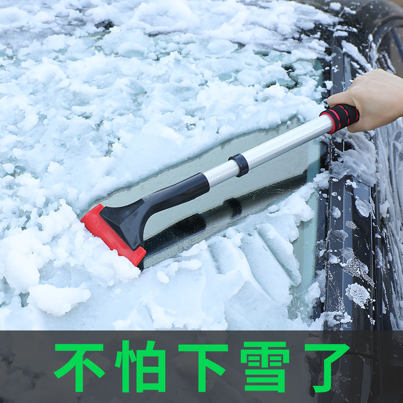 Car snow shovel winter snow scraping and defrosting artifact ice removal shovel snow brush car supplies tools do not hurt the car glass