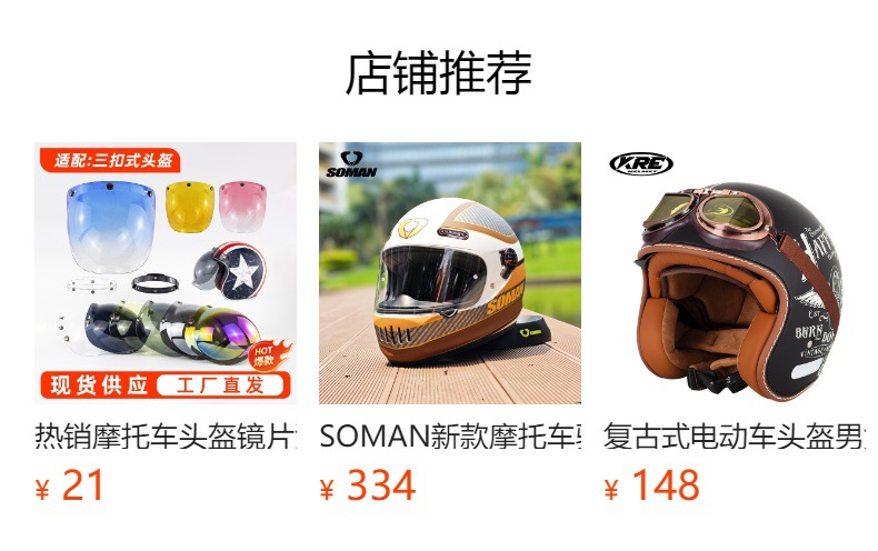 New motorcycle electric car helmet men and women summer helmet 3/4 retro motorcycle safety helmet 3C standard