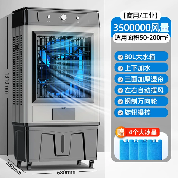 [金属1.35工业350w大风量]