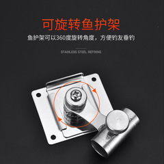 Complete 3-Piece Set of Fishing Box Accessories: Durable Stainless Steel Gunwale Umbrella Stand, Plug-In Fish Keeper Rack, and Full Complement of Fishing Gear