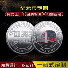 纯银纪念币定 制999银币周年庆典员工福利礼物金属纪念章旅游礼品