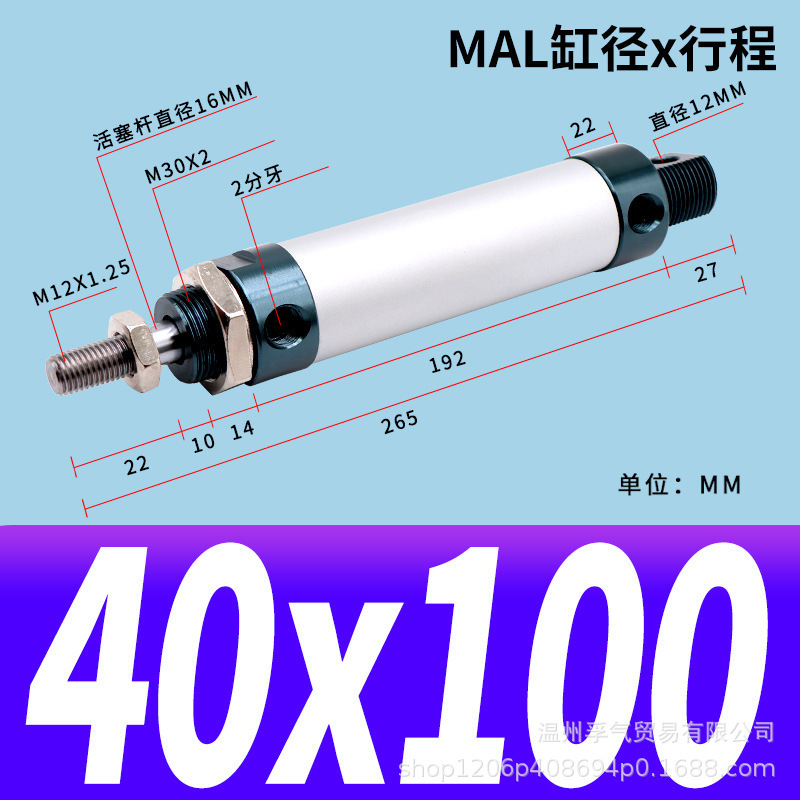 MALアルミニウム合金ミニ丸型シリンダー小型空気圧式簡単設置空気圧作動部品本体アルミニウム製|undefined