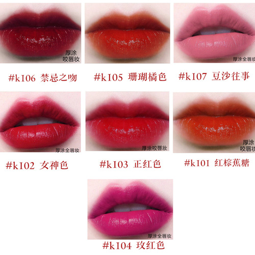 Cofilia's national style Forbidden City carved lipstick velvet matte matte non-fading wet moisturizing lipstick wholesale